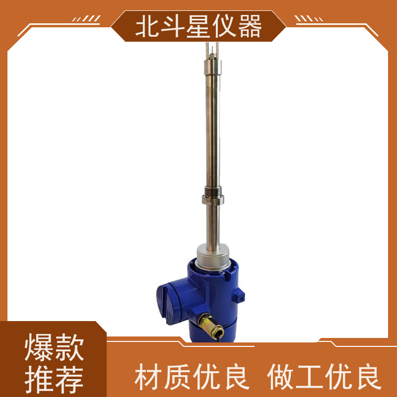 北斗星仪器 火力发电厂 氨水浓度检测仪 实拍图片 安全放心