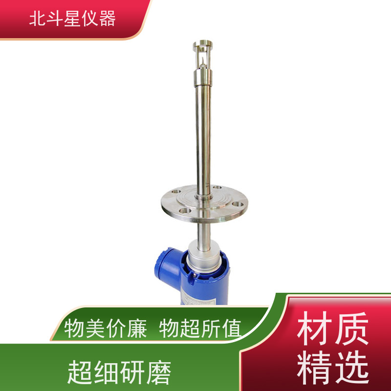 北斗星仪器 化工合成 氨水浓度仪 实拍图片 安全放心