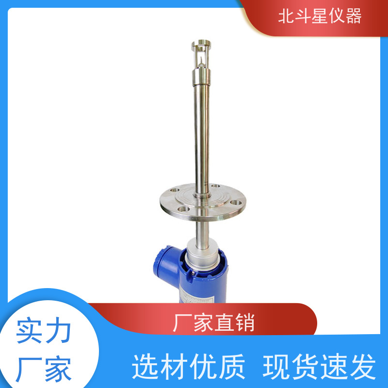 北斗星仪器 化工合成 氨水浓度仪 注重技术 可放心使用