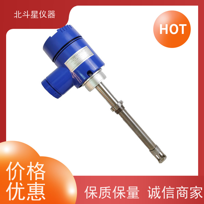 北斗星仪器 管道式 智能氨水浓度监控仪 厂家货源 发货快速