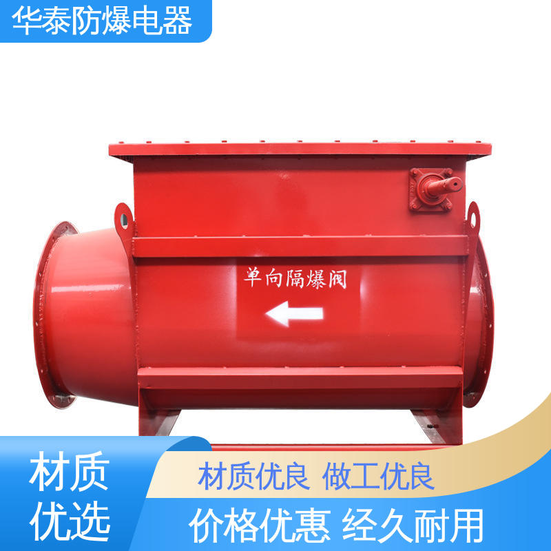品种多样 保质保量 100 传输信号稳定性好 阻火阀 华泰