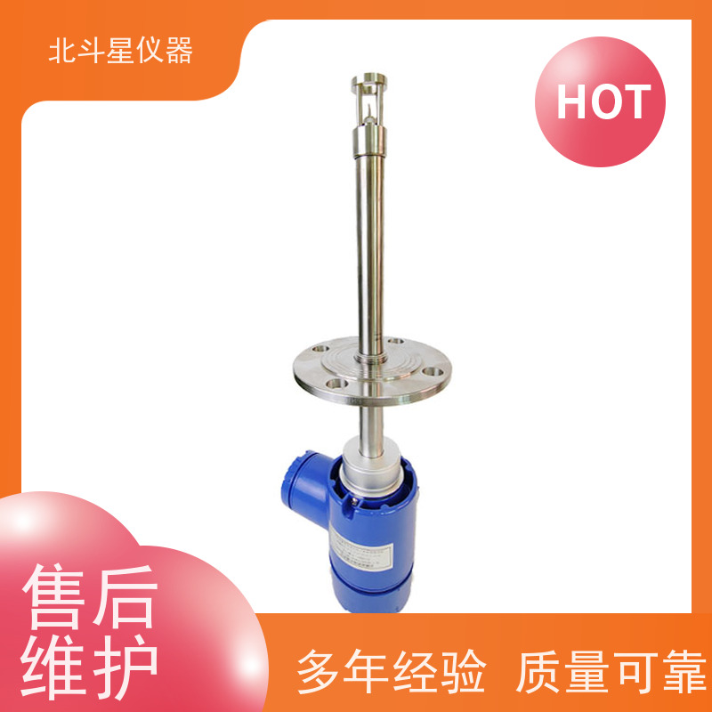 北斗星仪器 制药厂 氨水浓度测试仪 生产基地 及时发货