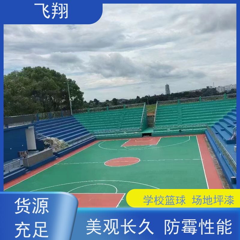 龙门县麻榨 龙田 永汉篮球场地坪漆 学校运动地面材料施工 应用范围广