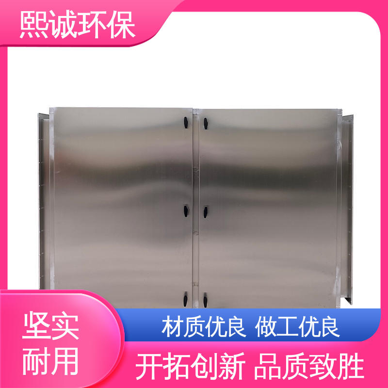 活性炭吸附器设备 xc-wg-001 碳钢 不锈钢 源头厂家 熙诚