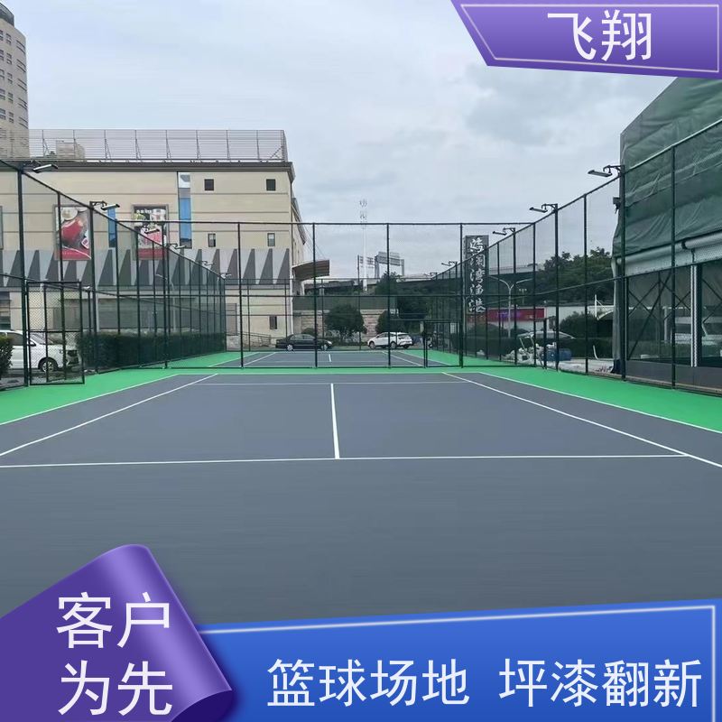 惠州惠东县 大岭硅PU篮球场地坪漆 防腐 耐磨 防滑 诚信经营