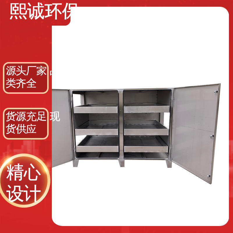 熙诚 碳钢 不锈钢 颗粒活性炭箱 xc-wg-001 源头厂家