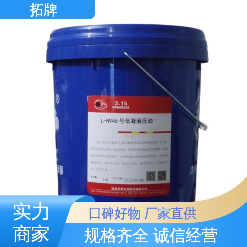 拓牌 现货全国可发 桶装高压润滑油 工程矿山机械车辆通用