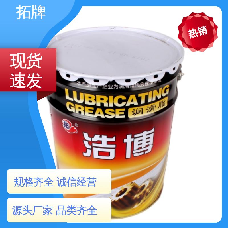 现货全国可发 轴承齿轮工业黄油润滑脂 高温防卡膏 拓牌
