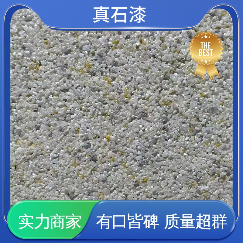 绿色 颗粒乳胶液态 仿石漆 有效成分含量90% 可用于墙面装饰