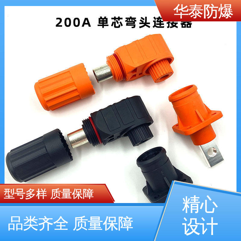 华泰电气 电池连接器 单芯 注重服务 库存充足 紫铜材料