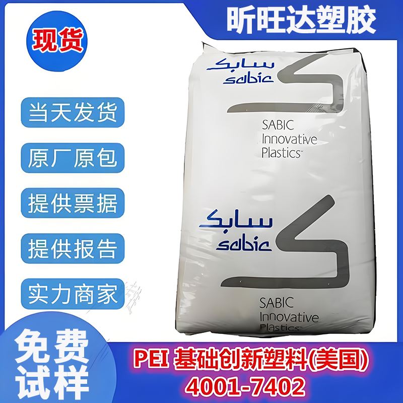HDPE 中石油抚 顺 2911 注塑级 塑胶箱 H DPE塑胶原料
