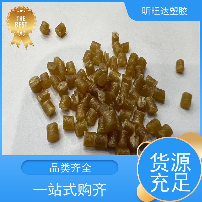 EVA 美国杜邦 40W 油墨级 涂覆级 热熔胶 粘结剂 增韧级 塑料制品