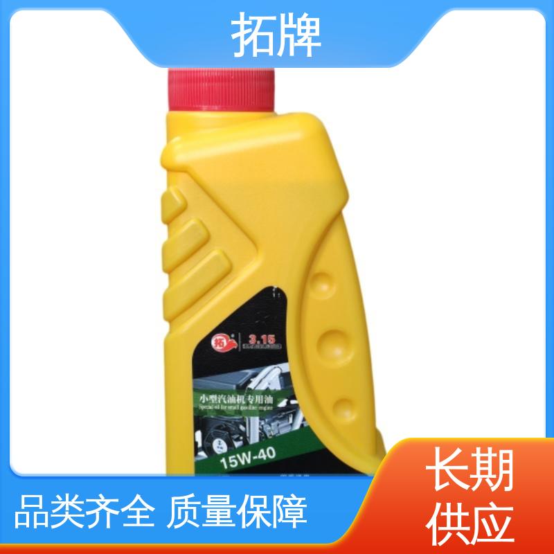 拓牌 擎挚全合成汽油机油SN 车辆用油 多种规格