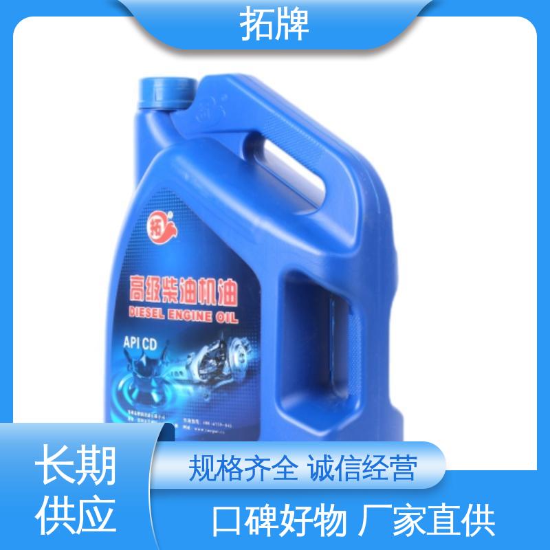 拓牌 合成型液力传动油 摩托车机油 现货全国可发