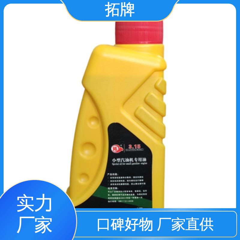 拓牌 2T矿物混合油 全合成汽油机油 现货全国可发