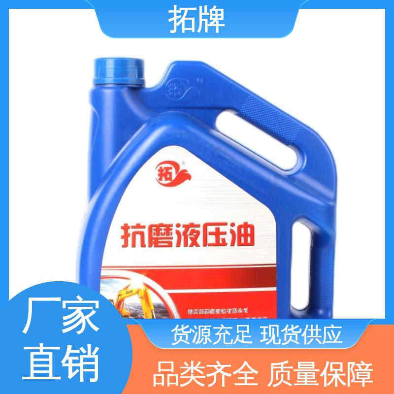 拓牌 产品线齐全 工程矿山机械车辆通用 抗油泥防锈工业润滑油 