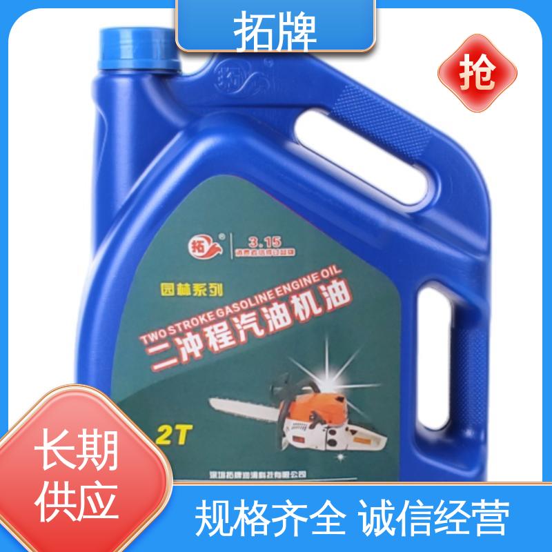 拓牌 工程机械柴机油 产品线齐全 2T矿物混合油 