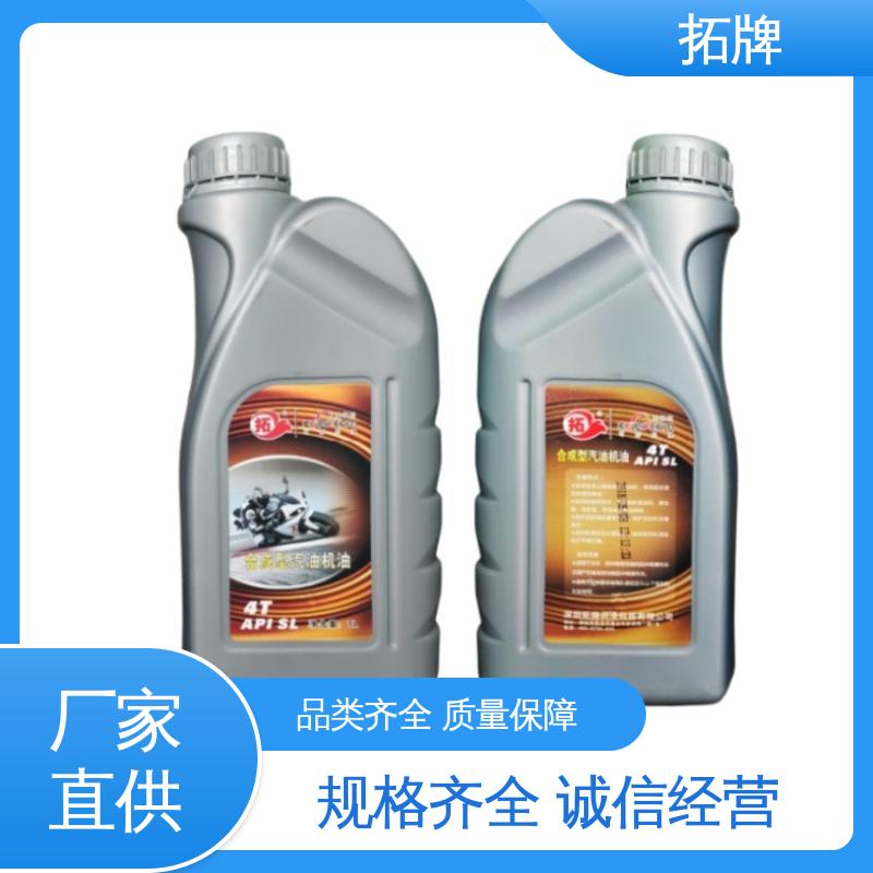 拓牌 产品线齐全 卡车柴油机油 液压传动制动三用油