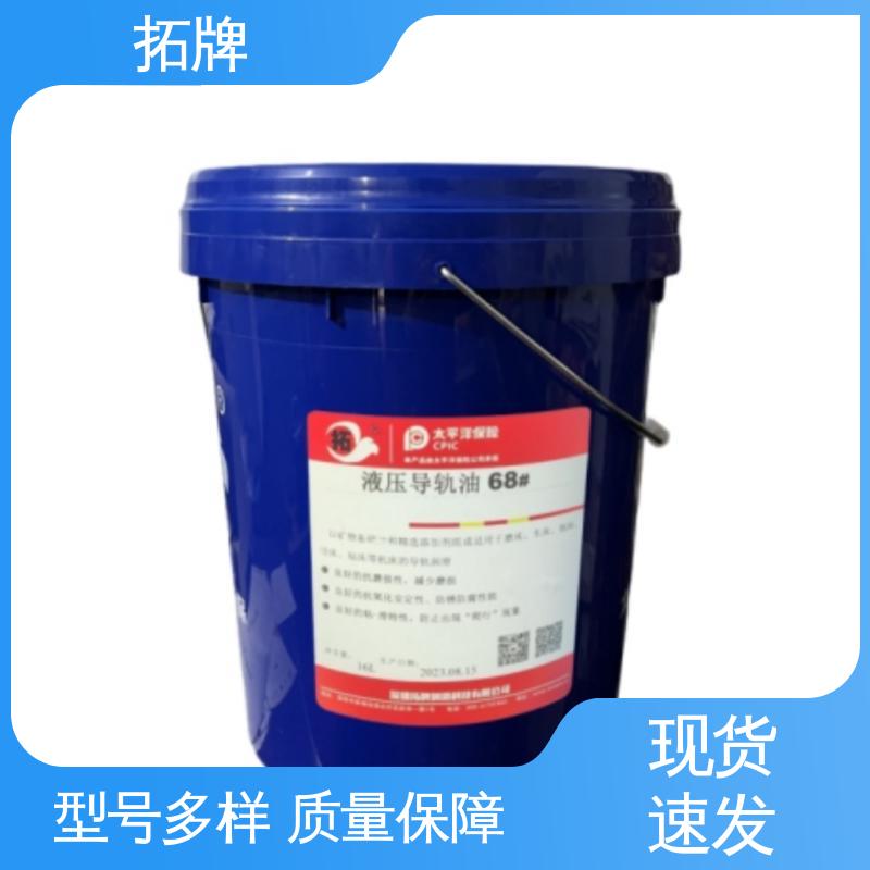 实力厂家 高压设备用油 工程矿山机械车辆通用 拓牌