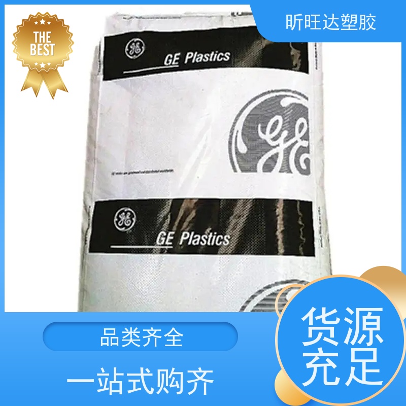 导电PEI添加碳纤维10-30%适合注塑专注改性pei塑胶原料