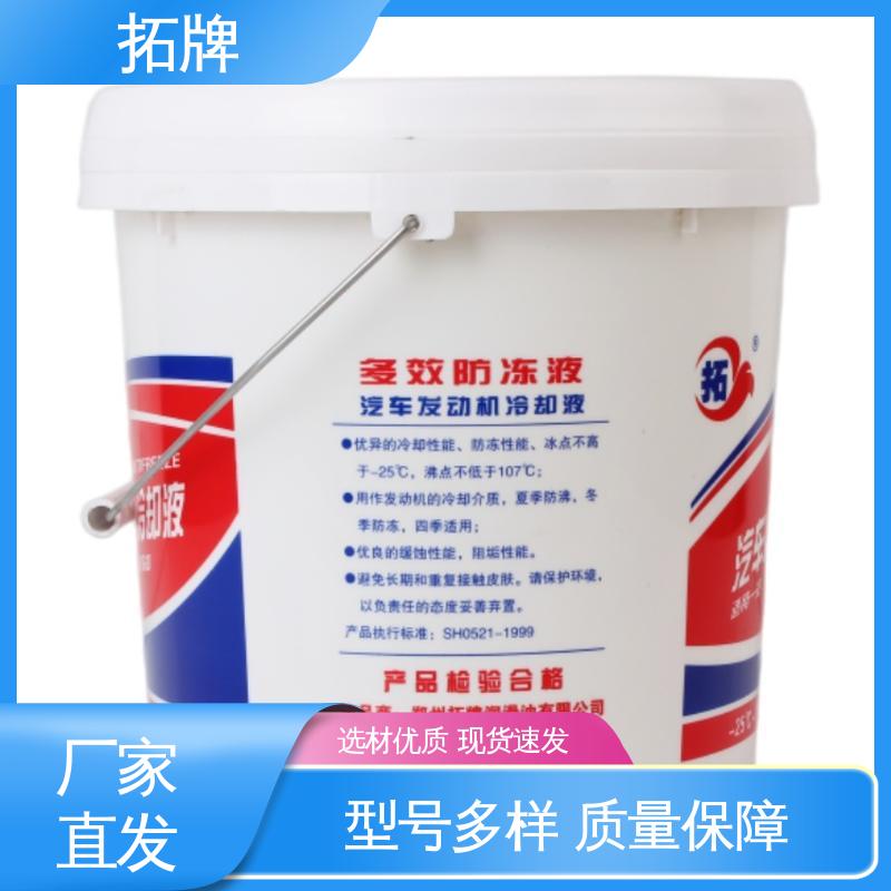 拓牌 4T清洗机专用油 产品线齐全 四冲程摩托车机油