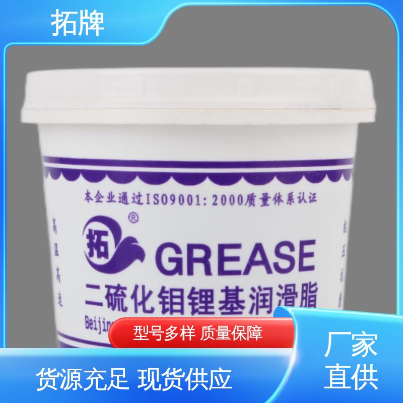 拓牌 合成食品级低温白色脂 耐高温润滑剂 现货全国可发