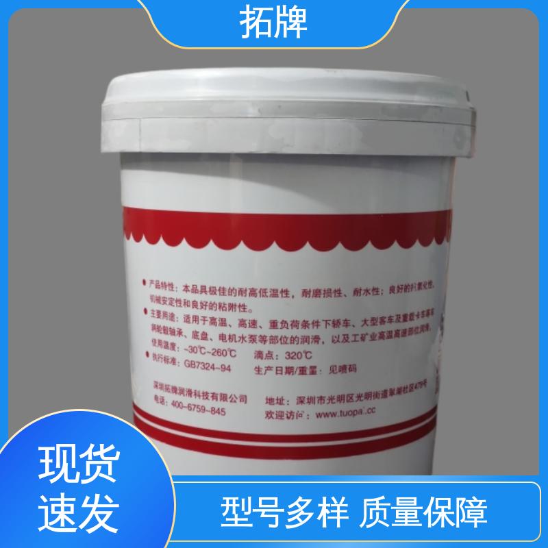 现货全国可发 货车卡车用 高温高速轮毂脂 拓牌