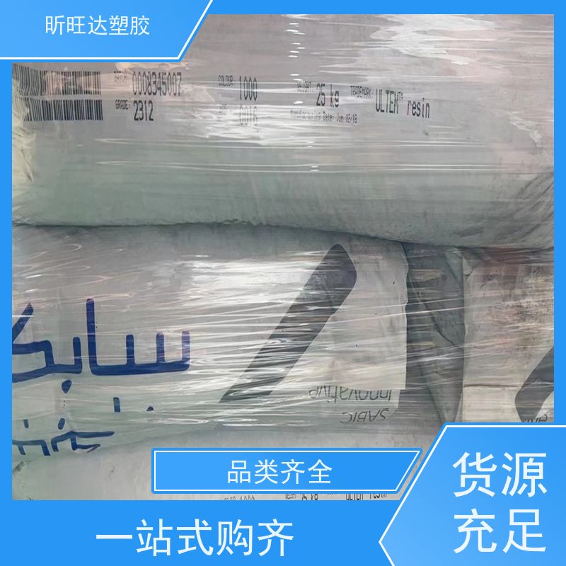 PPS美国泰科纳1140L4 食品级 加纤40% 阻燃5VA 耐热 超高韧性