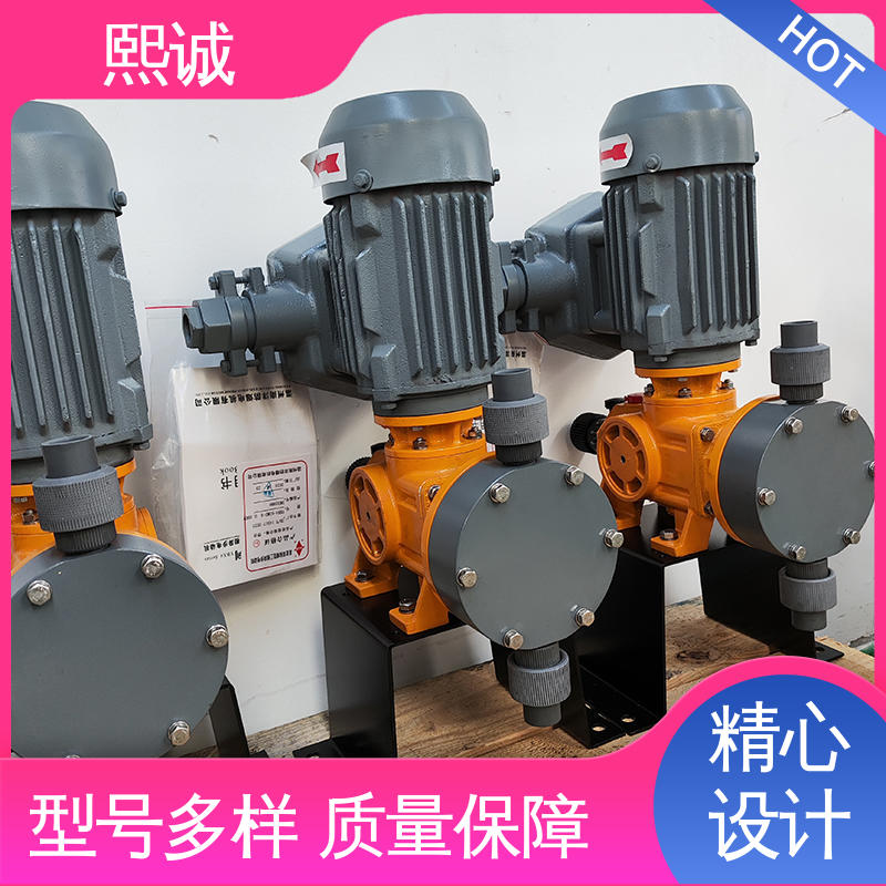 熙诚 xc-wg-008 耐酸碱计量泵 一体化自动加药装置 PH在线酸度计
