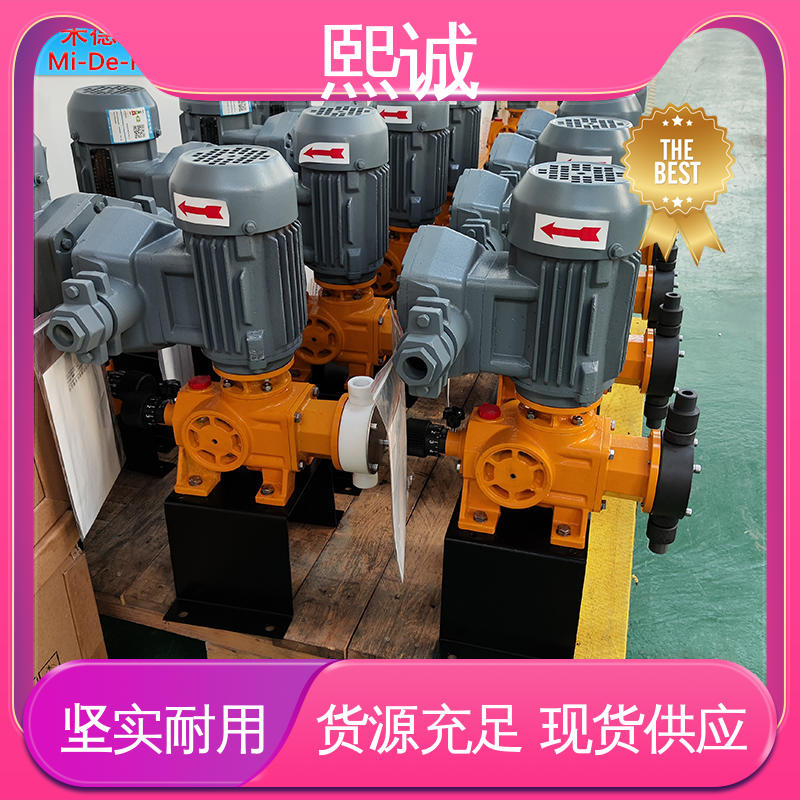 熙诚 xc-wg-008 耐酸碱计量泵 组合式加药设备 PH测控仪