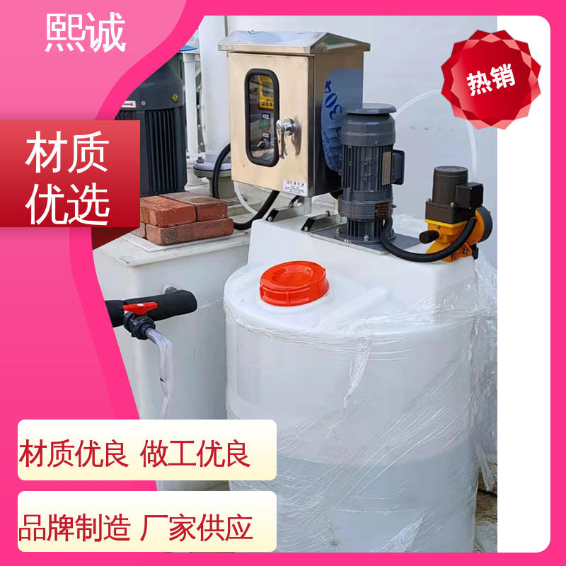 熙诚 xc-wg-008 耐酸碱计量泵 一体化自动投加设备 水处理仪表