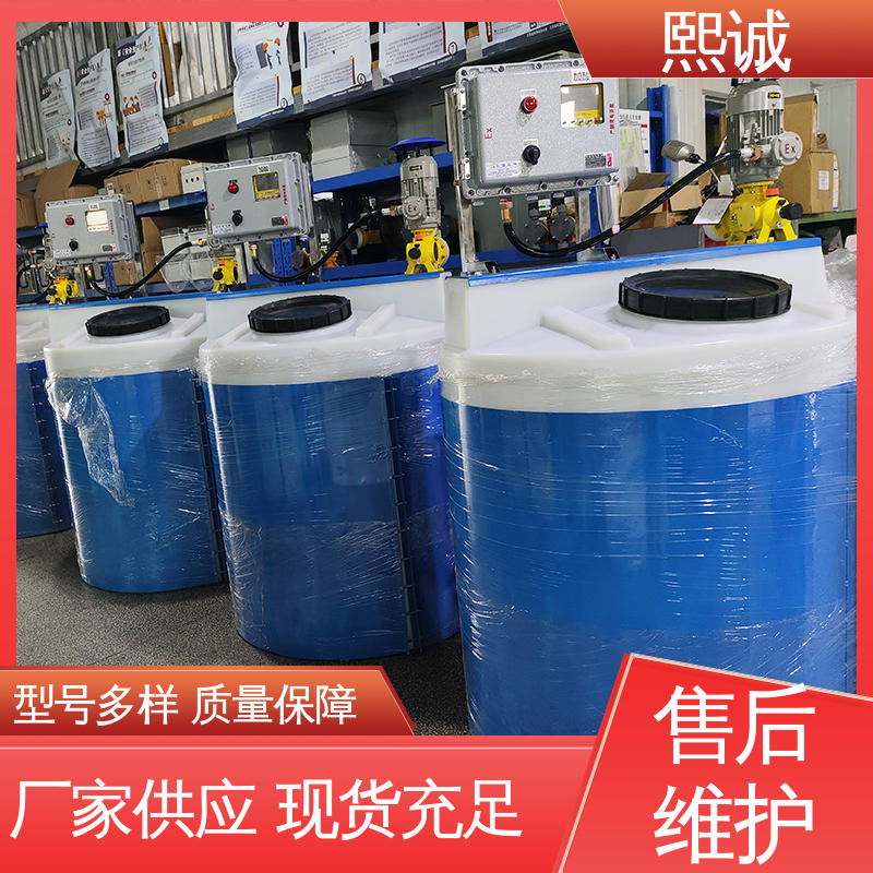 熙诚 xc-wg-008 耐酸碱计量泵 洗涤塔尾气自动加药装置 PH变送器