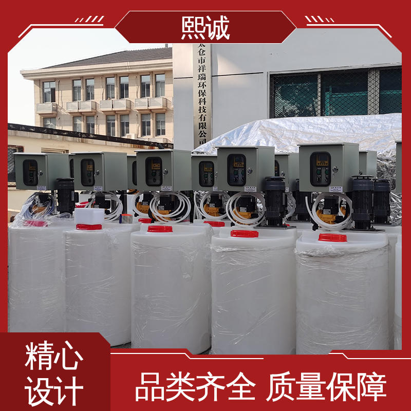 熙诚 xc-wg-008 耐酸碱计量泵 加药搅拌装置 在线水质分析仪