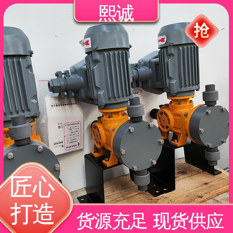 熙诚 xc-wg-008 耐酸碱计量泵 加药搅拌装置 工业PH计