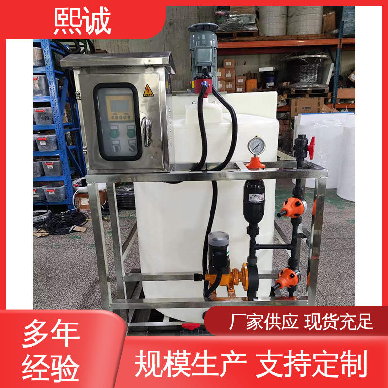熙诚 xc-wg-008 耐酸碱计量泵 自动投加系统 工业在线PH计