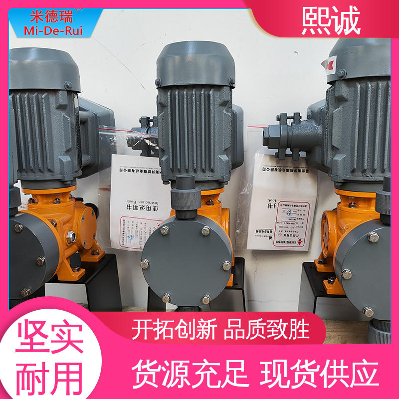 熙诚 xc-wg-008 耐酸碱计量泵 循环水冷却水加药设备 PH检测仪
