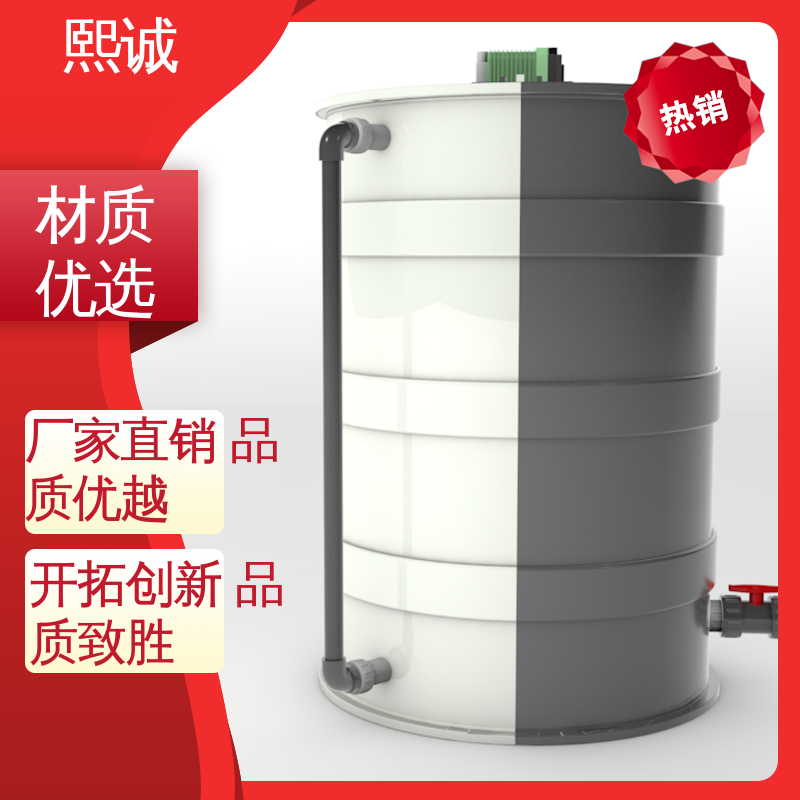 熙诚 xc-wg-008 耐酸碱计量泵 一体化自动加药装置 工业在线ORP检测仪