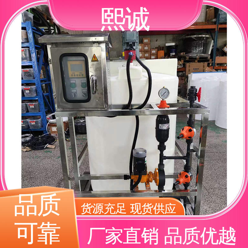 熙诚 xc-wg-008 耐酸碱计量泵 PH自动加药系统 废水处理检测仪表