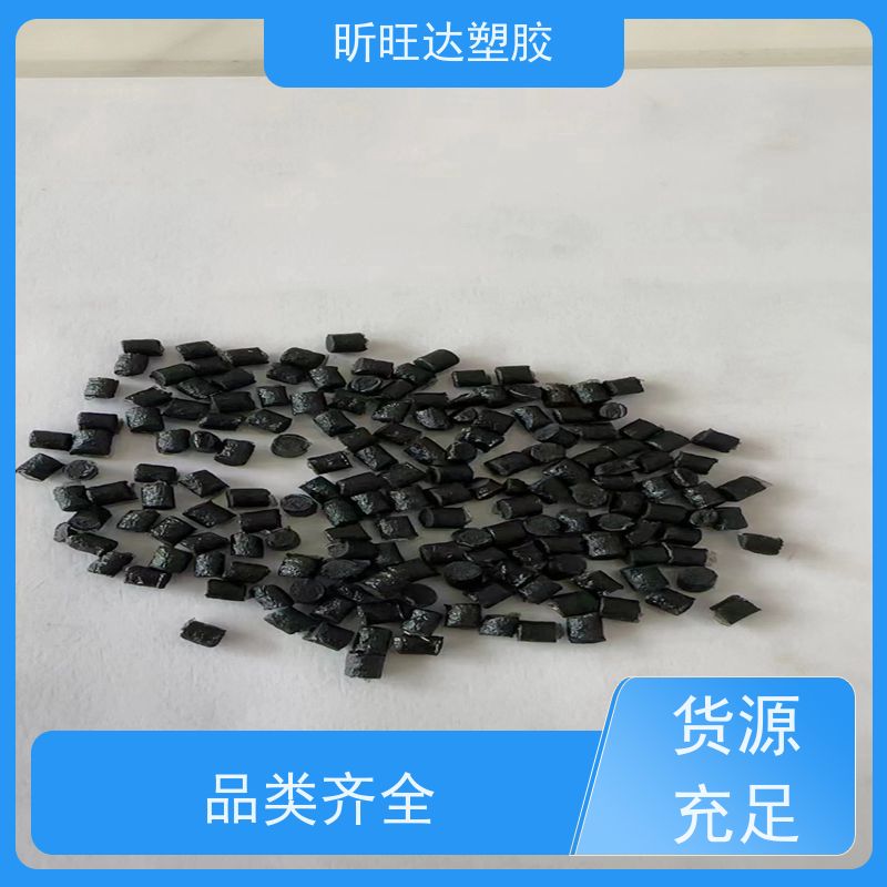 LLDPE 中石化广 州 PE-L M2750 注塑级 黑色母粒基料 包装薄膜塑胶原料