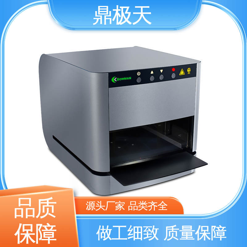 鼎极天 一线品牌 一手货源 品质保证 毛细管聚焦膜厚仪