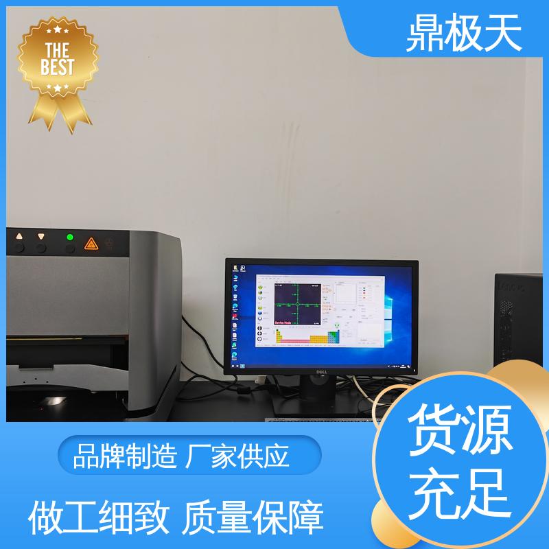 品种多样 测量结果 超细产品膜厚仪 一手货源 鼎极天