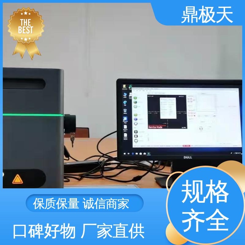鼎极天 准确性 一手货源 超细产品膜厚仪 品质保证