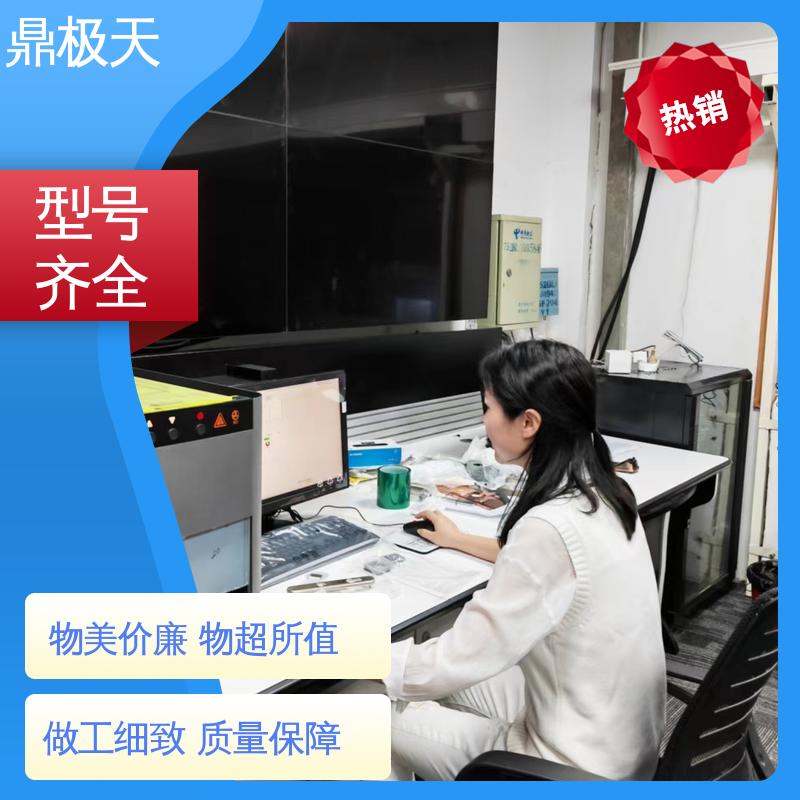 鼎极天 做工良好 X射线测厚仪 多年经验 测量结果