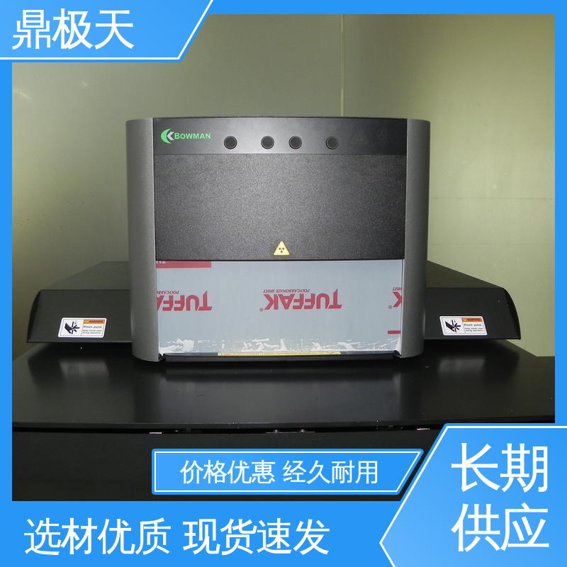 鼎极天 长期供应 测量结果 镍钯金测厚仪 品质保证