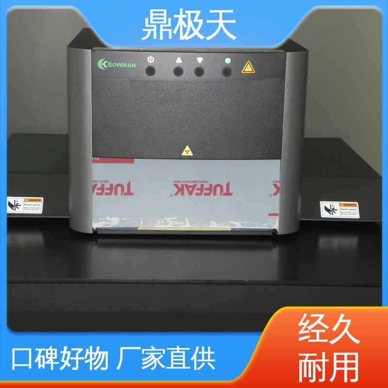 鼎极天 规格齐全 准确性 品质保证 超细产品膜厚仪