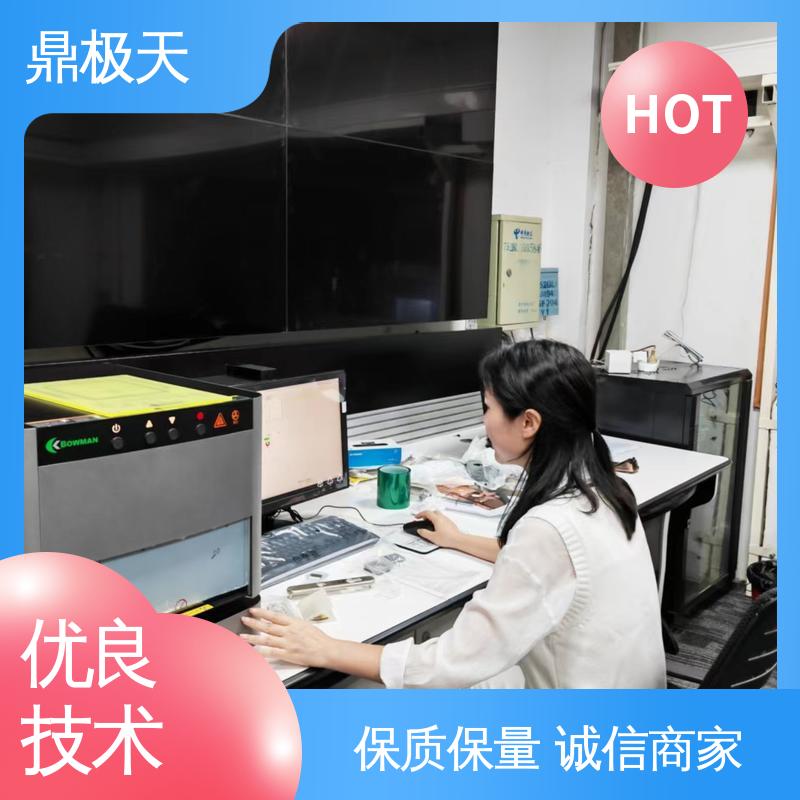 鼎极天 一线品牌 规格齐全 超细产品膜厚仪 性能稳定