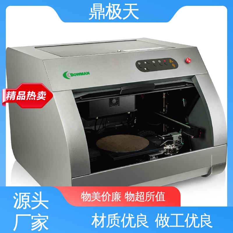 BOWMAN博曼BA-100测厚仪5层分析220V电压进口经久耐用