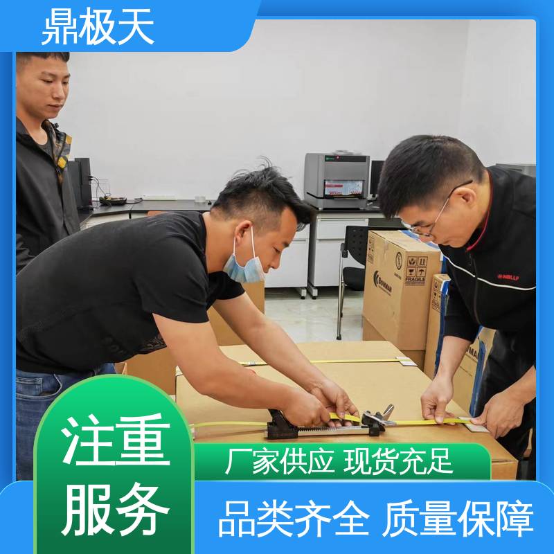 超薄产品镀层测厚仪 美国进口 多年经验 散热性好 鼎极天