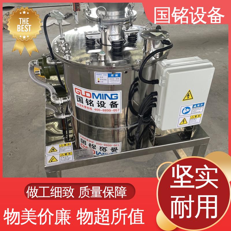 国铭设备 碳酸锂 干粉除铁器 厂家供应 操作方便源头工厂