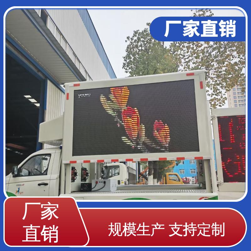 福特 送车上门 P4P5彩屏可选 移动媒体宣传车 流动舞台车